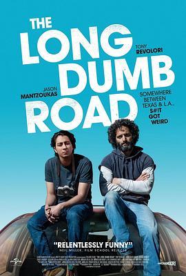 漫长的沉默之路 The Long Dumb Road (2018) - 毒蛇电影