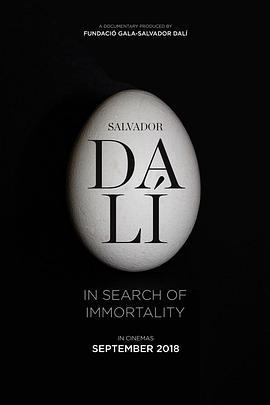 达利：不朽之旅 Salvador Dalí: In Search of Immortality (2018) - 毒蛇电影