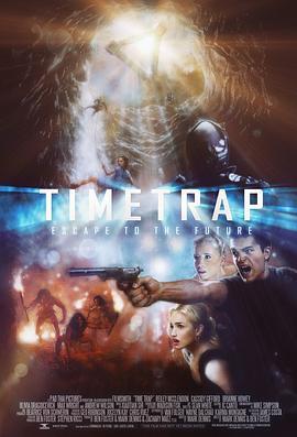 时间陷阱 Time Trap (2017) - 毒蛇电影