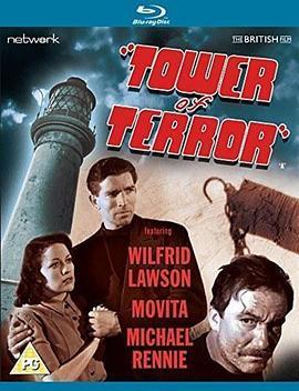 恐怖塔 Tower of Terror (1941) - 毒蛇电影