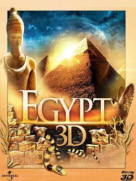 埃及 egypt 3D (2013) - 毒蛇电影