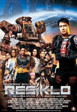 塔加路反击战 Resiklo (2007) - 毒蛇电影