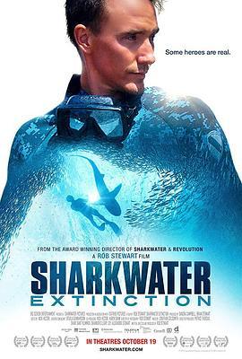 鲨鱼海洋：灭绝 Sharkwater Extinction (2018) - 毒蛇电影