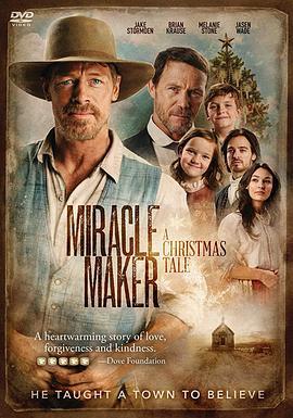 奇迹制造者 Miracle Maker (2015) - 毒蛇电影