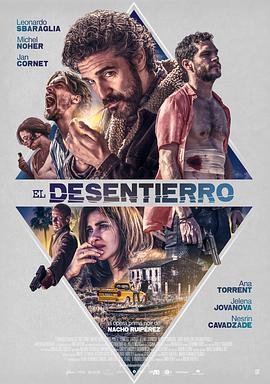 发掘真相 El desentierro (2018) - 毒蛇电影