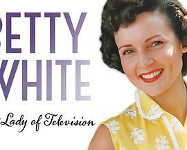 Betty White: First Lady of Television  (2018) - 毒蛇电影