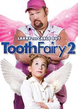 牙仙2 Tooth Fairy 2 (2012) - 毒蛇电影