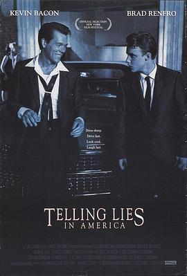 美国谎言 Telling Lies in America (1997) - 毒蛇电影