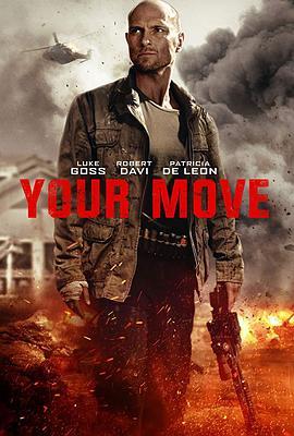 全面营救 Your Move (2017) - 毒蛇电影