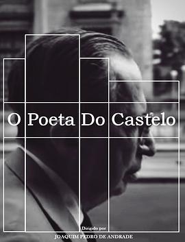 城堡诗人 O Poeta do Castelo (1959) - 毒蛇电影