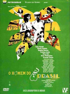 巴西树人 O Homem do Pau-Brasil (1982) - 毒蛇电影