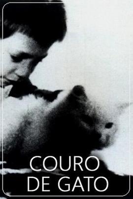 猫皮 Couro de Gato (1962) - 毒蛇电影