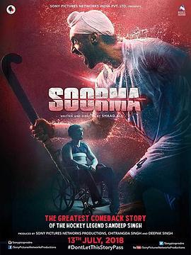 索尔玛 Soorma (2018) - 毒蛇电影