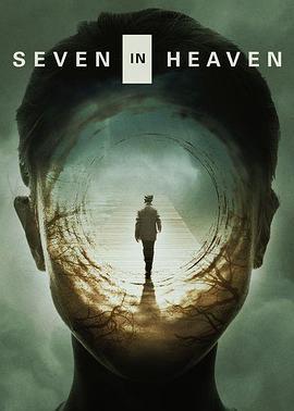 天堂里的七个人 Seven in Heaven (2018) - 毒蛇电影