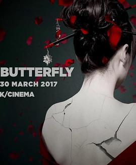 蝴蝶夫人 Royal Opera House Live Cinema Season 2016/17: Madama Butterfly (2017) - 毒蛇电影