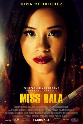 选美小姐 Miss Bala (2019) - 毒蛇电影