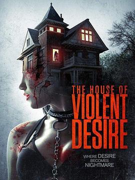 暴力欲望的房子 The House of Violent Desire (2018) - 毒蛇电影