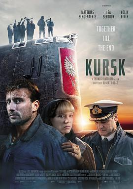 库尔斯克 Kursk (2018) - 毒蛇电影