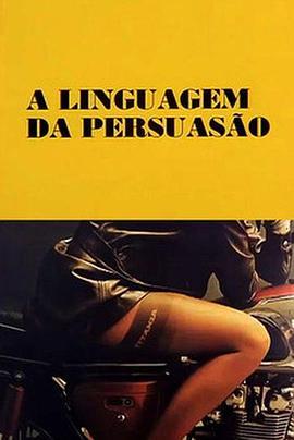 说服之语 A Linguagem da Persuasão (1970) - 毒蛇电影