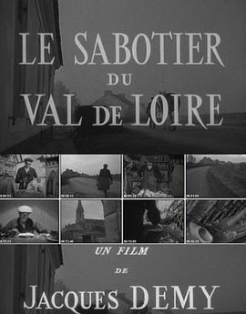 卢瓦河谷的木鞋匠 Le Sabotier du Val de Loire (1956) - 毒蛇电影