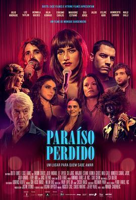 迷失天堂 Paraíso Perdido (2018) - 毒蛇电影