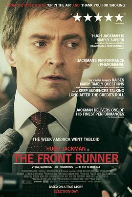 领先者 The Front Runner (2018) - 毒蛇电影