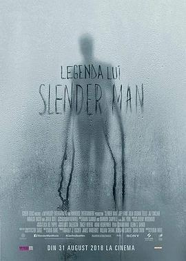 瘦长鬼影 Slender Man (2018) - 毒蛇电影