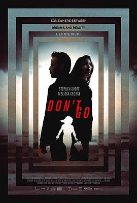 别走 Don't Go (2018) - 毒蛇电影