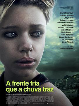 A Frente Fria que a Chuva Traz  (2016) - 毒蛇电影