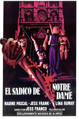 虐杀圣母院 El sádico de Notre-Dame (1979) - 毒蛇电影