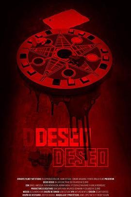 致命潘朵拉 Deseo Deseo (2016) - 毒蛇电影