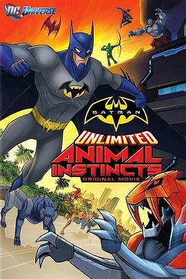 蝙蝠侠无极限：动物本能 Batman Unlimited: Animal Instincts (2015) - 毒蛇电影