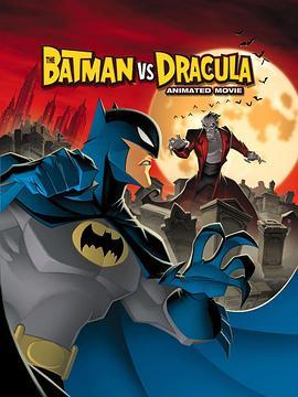 蝙蝠侠大战德古拉 The Batman vs Dracula: The Animated Movie (2005) - 毒蛇电影