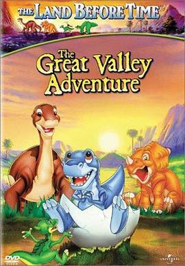 小脚板走天涯2 The Land Before Time II: The Great Valley Adventure (V) (1994) - 毒蛇电影