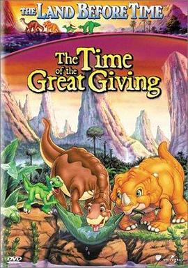 小脚板走天涯3 The Land Before Time III: The Time of the Great Giving (1995) - 毒蛇电影