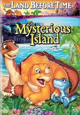 小脚板走天涯5 The Land Before Time V: The Mysterious Island (1997) - 毒蛇电影