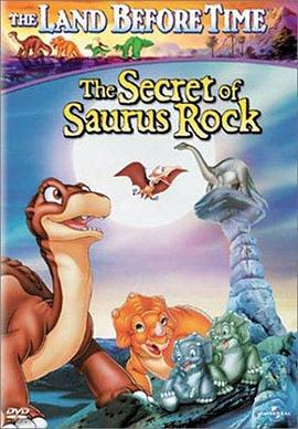 小脚板走天涯6 The Land Before Time VI: The Secret of Saurus Rock (1998) - 毒蛇电影