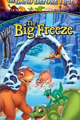 小脚板走天涯8 The Land Before Time VIII: The Big Freeze (2001) - 毒蛇电影