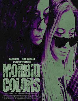 病态的颜色 Morbid Colors (2019) - 毒蛇电影