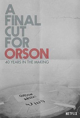 献给奥逊的最终剪辑：40年制作历程 A Final Cut for Orson: 40 Years in the Making (2018) - 毒蛇电影