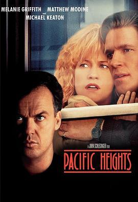 地狱来的房客 Pacific Heights (1990) - 毒蛇电影