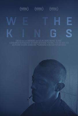 我们是国王 We the Kings (2018) - 毒蛇电影