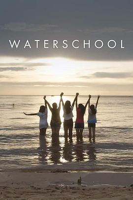 水上学校 Waterschool (2018) - 毒蛇电影