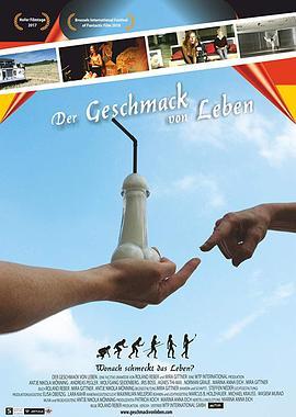 品味生活 Der Geschmack von Leben (2017) - 毒蛇电影