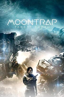 月球陷阱：地球危机 Moontrap: Target Earth (2015) - 毒蛇电影