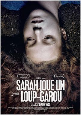 萨拉扮演狼人 Sarah joue un loup-garou (2017) - 毒蛇电影