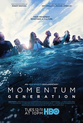 Momentum Generation  (2018) - 毒蛇电影