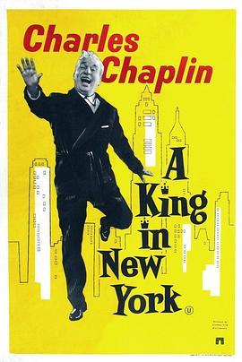 纽约之王 A King in New York (1957) - 毒蛇电影