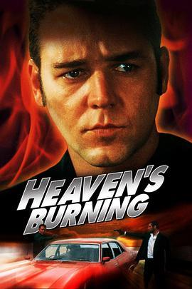 末路鸳鸯 Heaven's Burning (1997) - 毒蛇电影