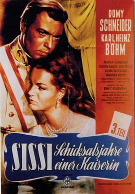 茜茜公主3 Sissi - Schicksalsjahre einer Kaiserin (1957) - 毒蛇电影